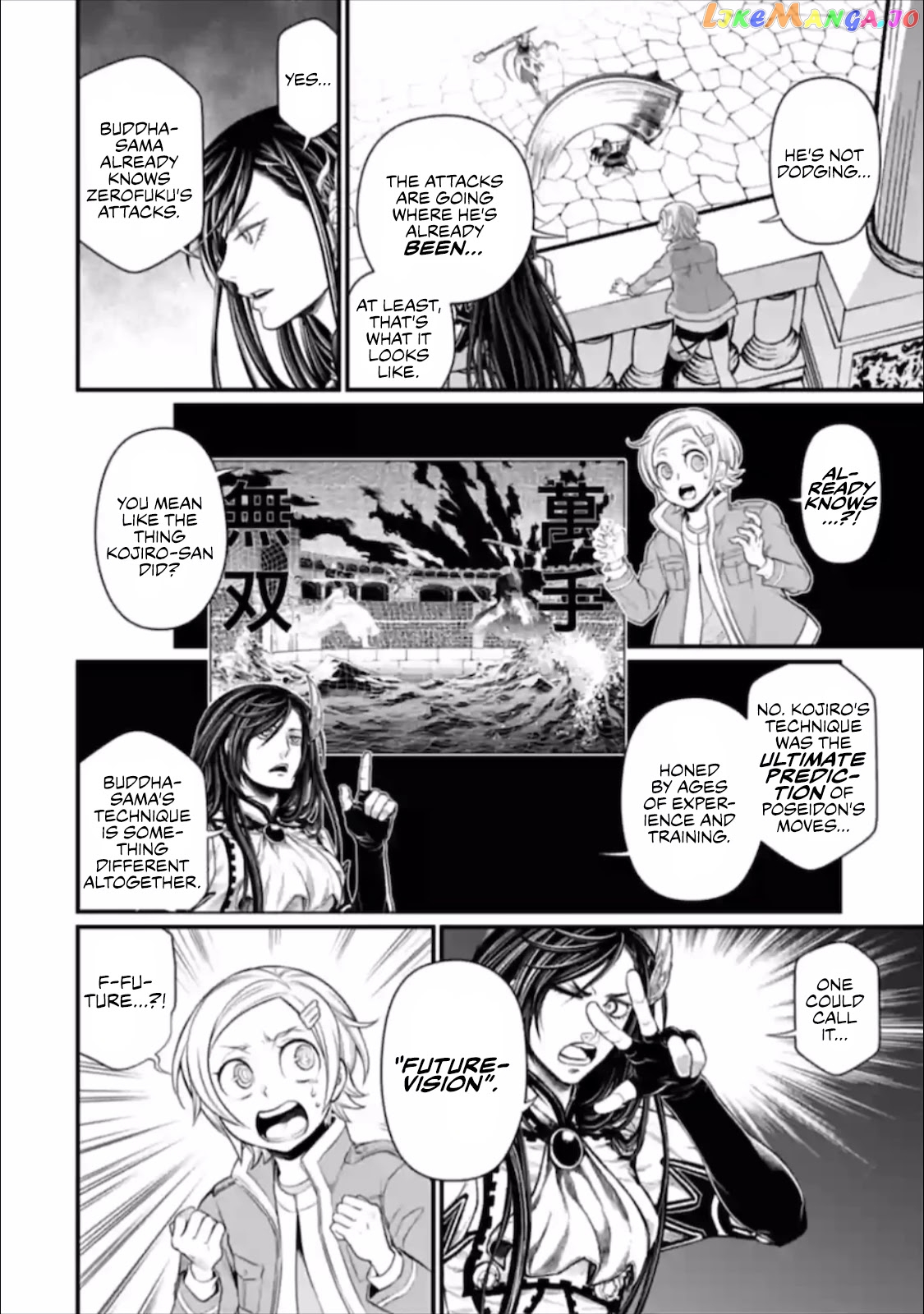 Record Of Ragnarok, Chapter 46 image 23